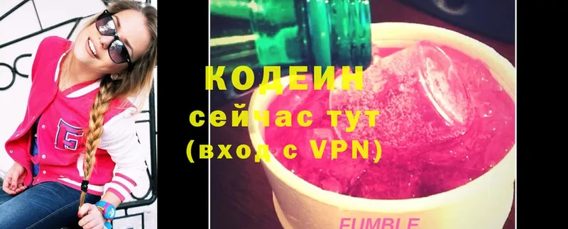 kraken зеркало  Лыткарино  Кодеиновый сироп Lean Purple Drank 