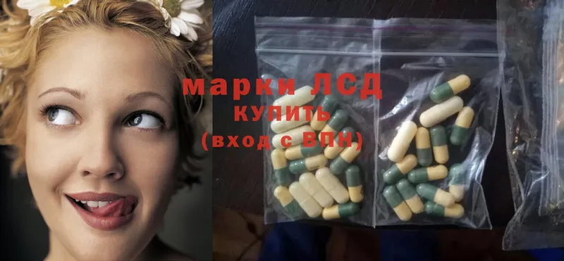 Лсд 25 экстази ecstasy  купить наркотик  Лыткарино 