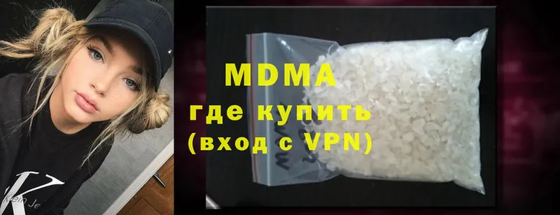 MDMA crystal  купить наркотики сайты  Лыткарино 